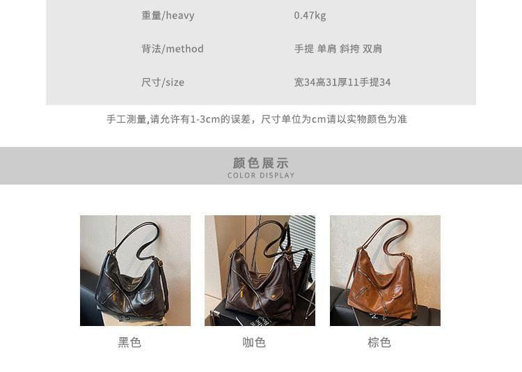 Multi-Pocket Faux Leather Tote Bag Product Image