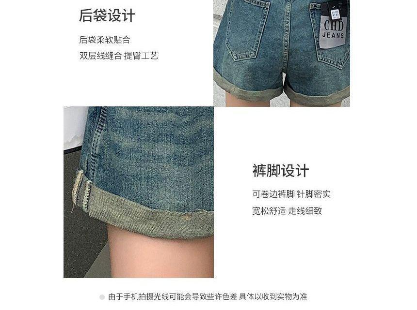 High Waist Roll Up Hem Denim Shorts Product Image