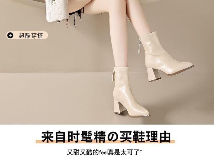 Chunky Heel Plain Pointy Short Boots product image