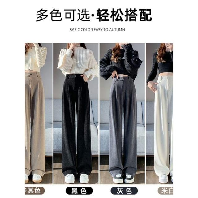 High Waist Corduroy Plain Wide Leg Pants (Various Designs) Product Image