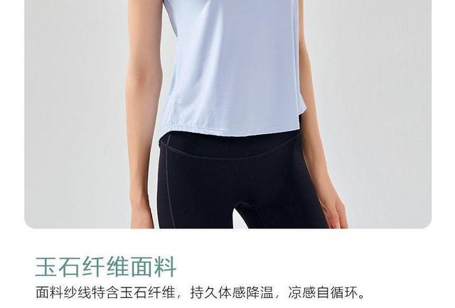 Short-Sleeve Crew Neck Plain Sports T-Shirt Product Image