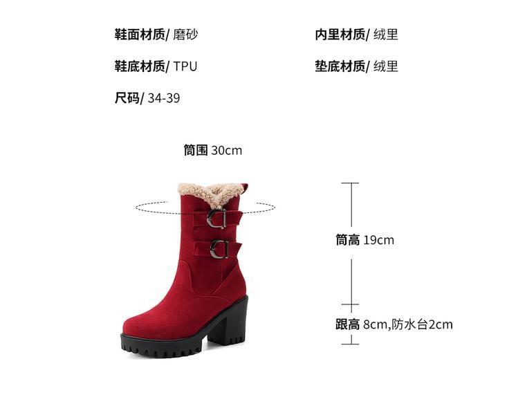 Chunky Heel Fleece-Lined Buckled Short Boots Product Image