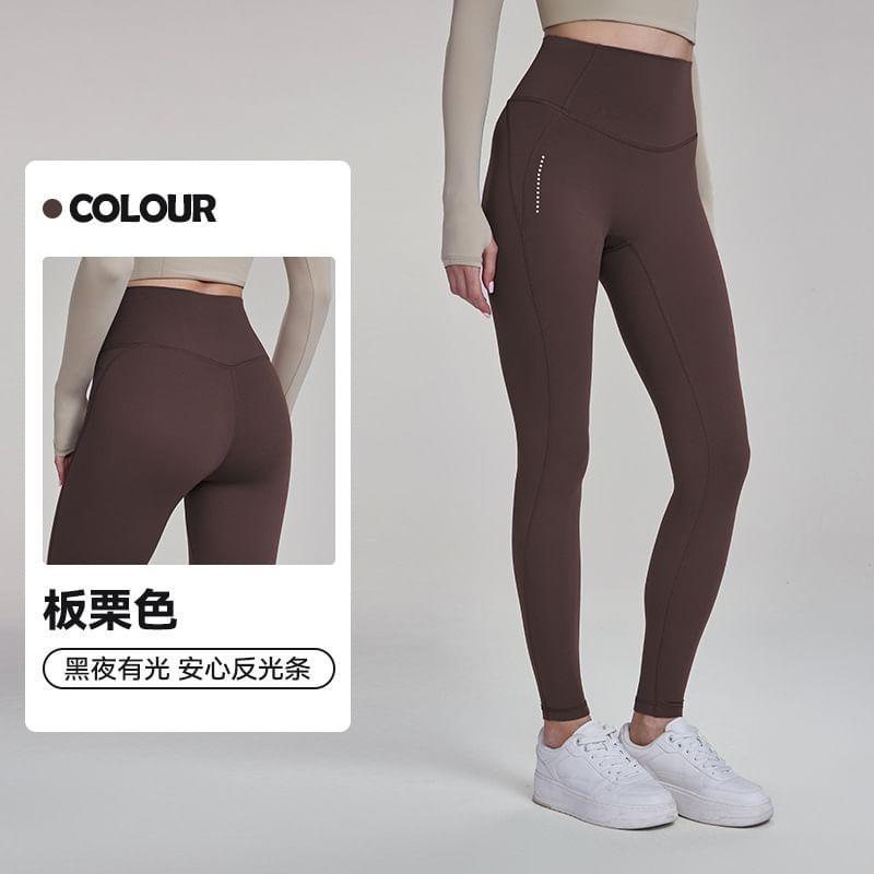 High Waist Plain Sports Leggings Product Image