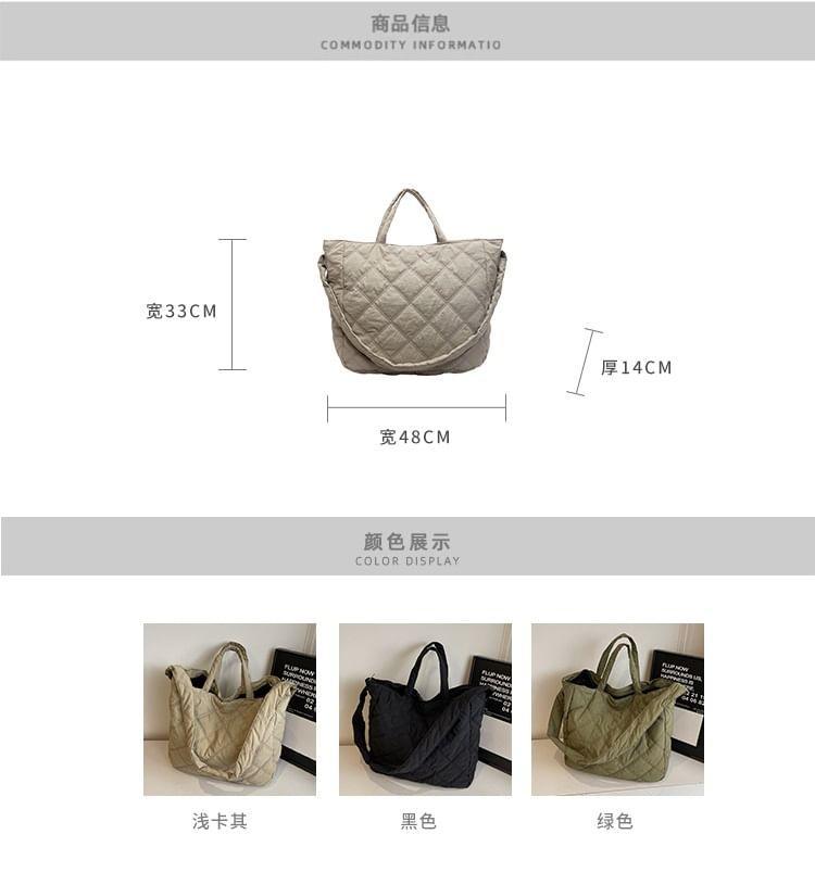 Plain Quilted Tote Bag product image