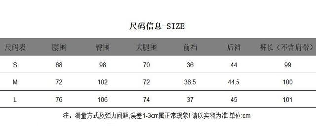 High Waist Cutout Washed Wide Leg Suspender Jeans Product Image