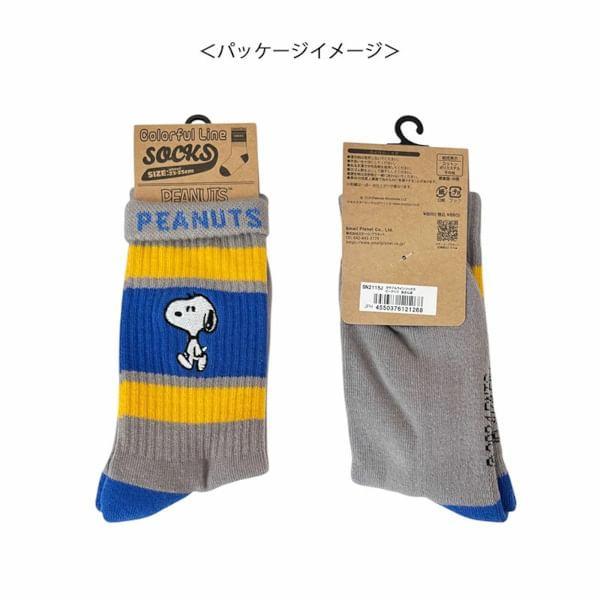 SNOOPY Colorful Line Socks Product Image