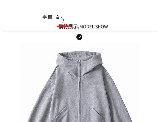 Oversized Hooded Sweatshirt Jacket Product Image