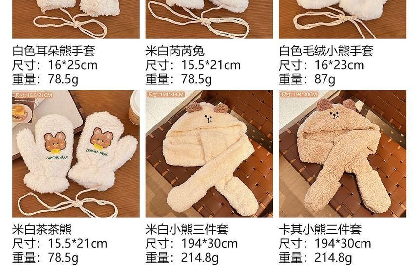 Cartoon Animal Faux Shearling Hat / Mittens / Scarf Product Image