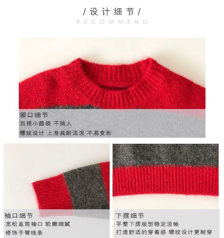 Crew Neck Striped Oversized Sweater Product Image