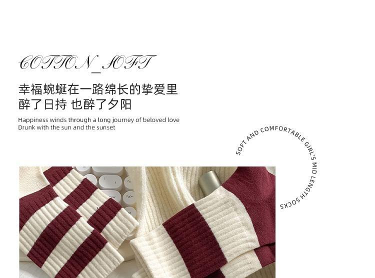 Patterned Short Socks Set Product Image