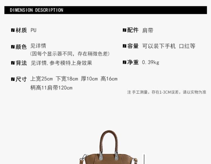 Faux Leather Crossbody Bag Product Image