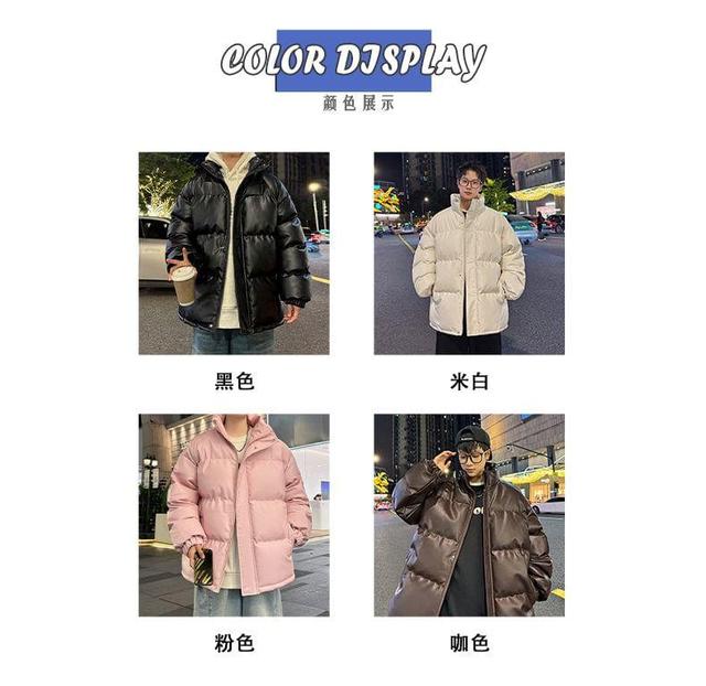 Stand Collar Plain Faux Leather Puffer Jacket Product Image