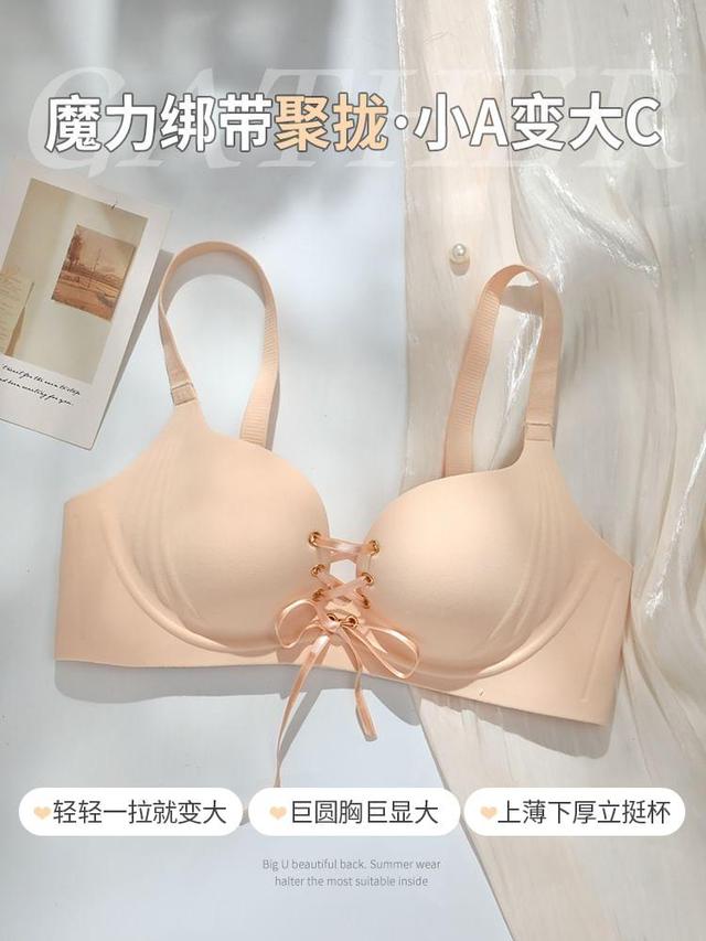 Lace-Up Plain Bra Product Image