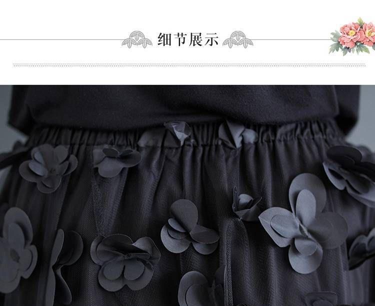 High Rise Plain Flower Applique Maxi A-Line Skirt Product Image