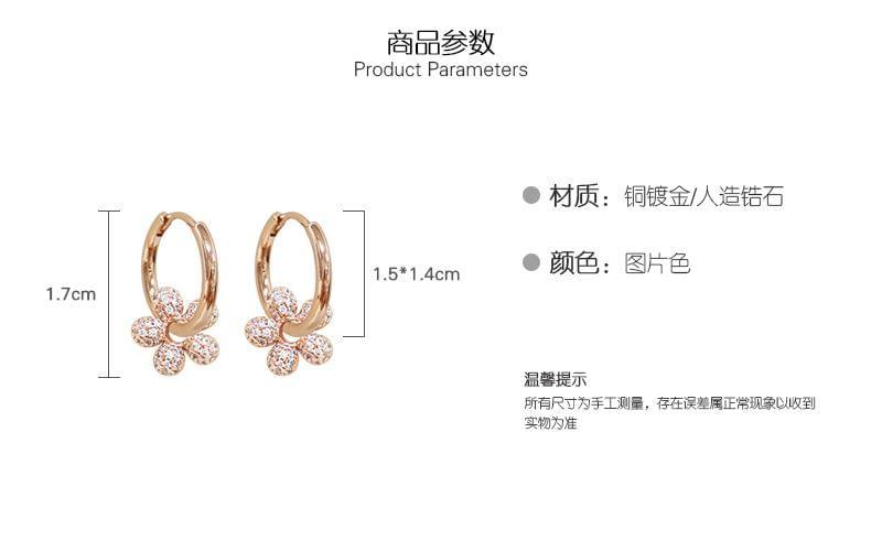 Rhinestone Flower Drop Earring Product Image