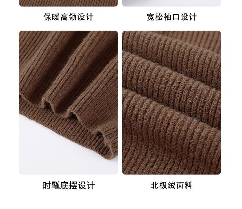 Turtleneck Plain Ribbed Sweater Vest Product Image