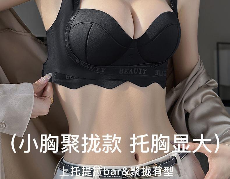 Plain Wireless Push Up Bra Product Image