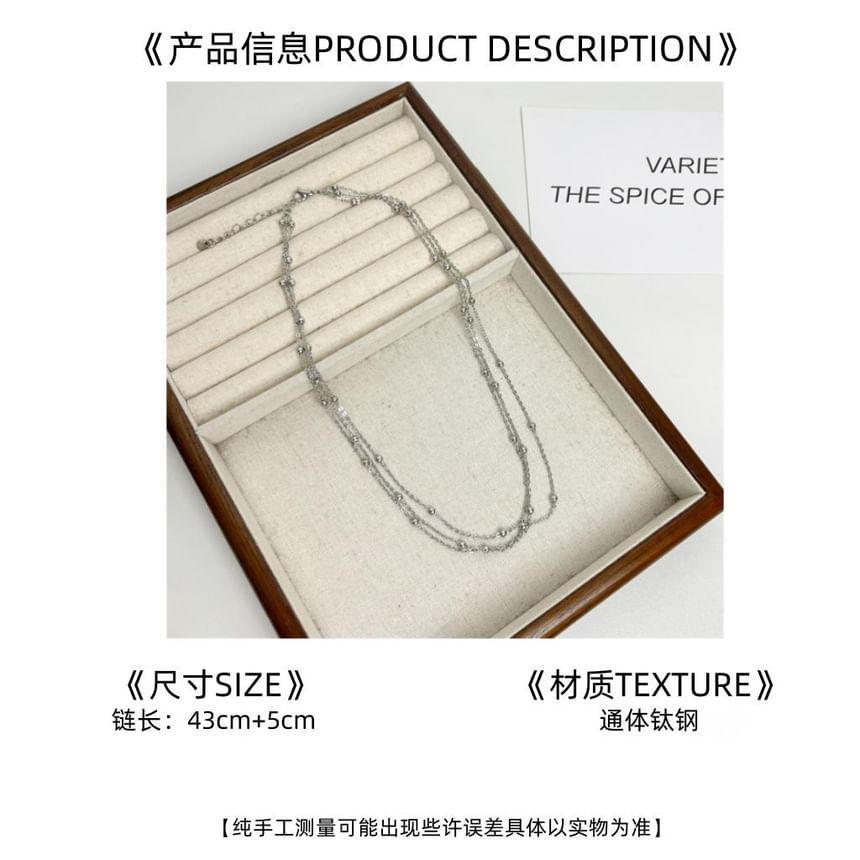 Layered Alloy Choker product image