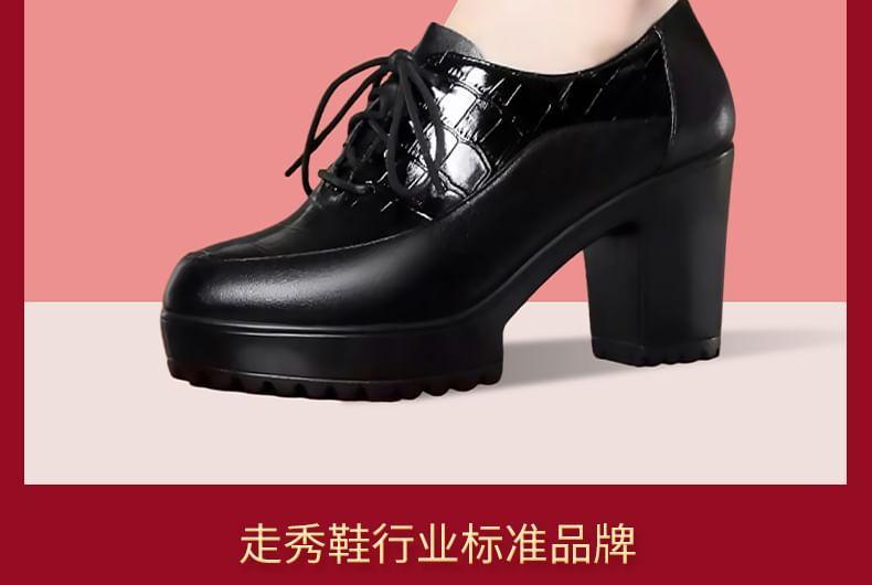 Lace-Up Platform Chunky Heel Derby Shoes (Various Designs) Product Image