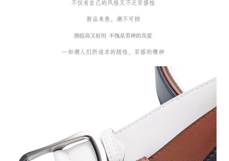 Faux Leather Belt Product Image