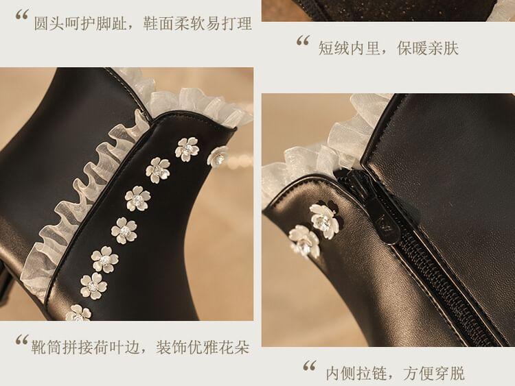 Flower Detail ruffle Chunky Heel Short Boots Product Image