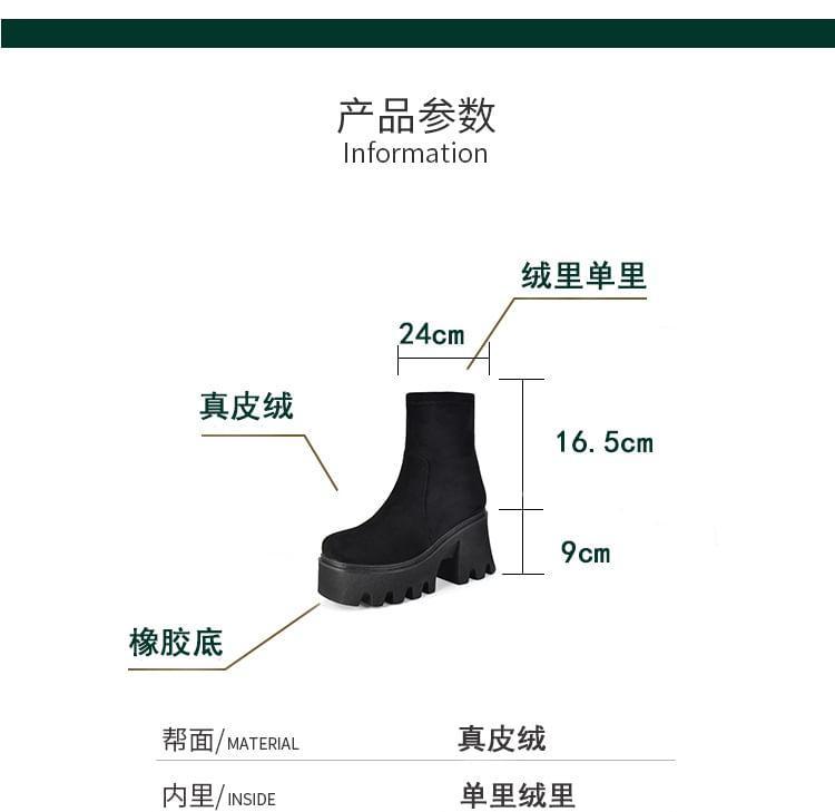 Platform Chunky Heel Short Boots product image