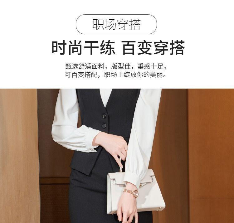 Shirt / Dress Vest / Pencil Skirt / Dress Pants / Set Product Image