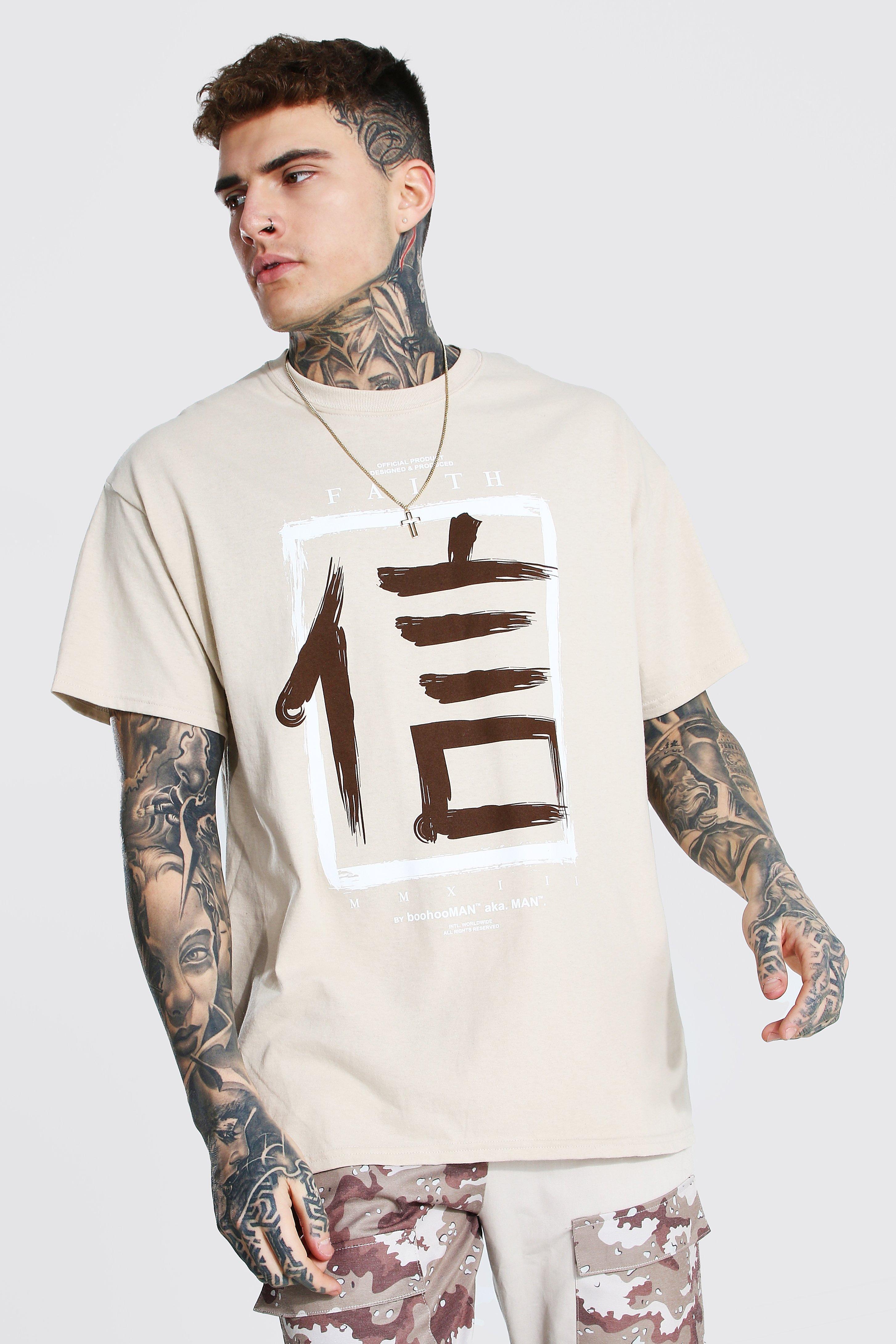 Mens Beige Oversized Faith Print T-shirt, Beige product image