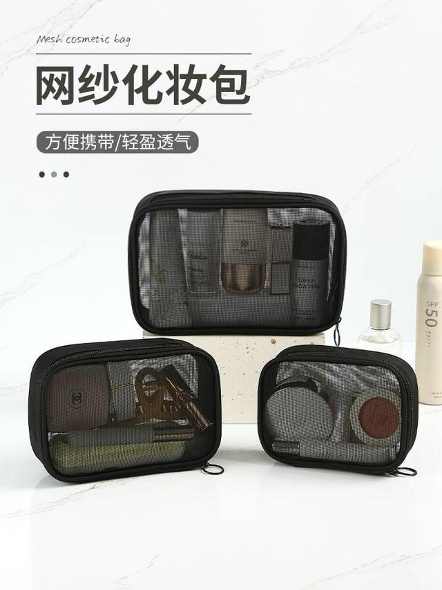 Mesh Makeup Pouch Product Image