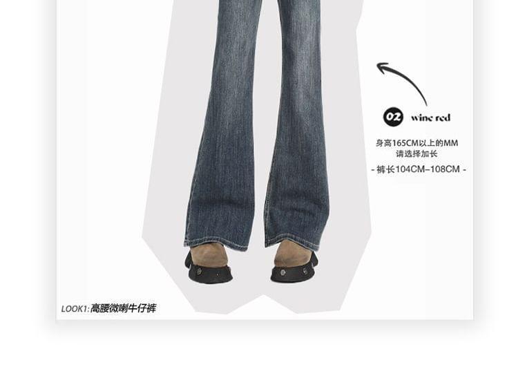 High Rise Flared Jeans (Various Designs) Product Image