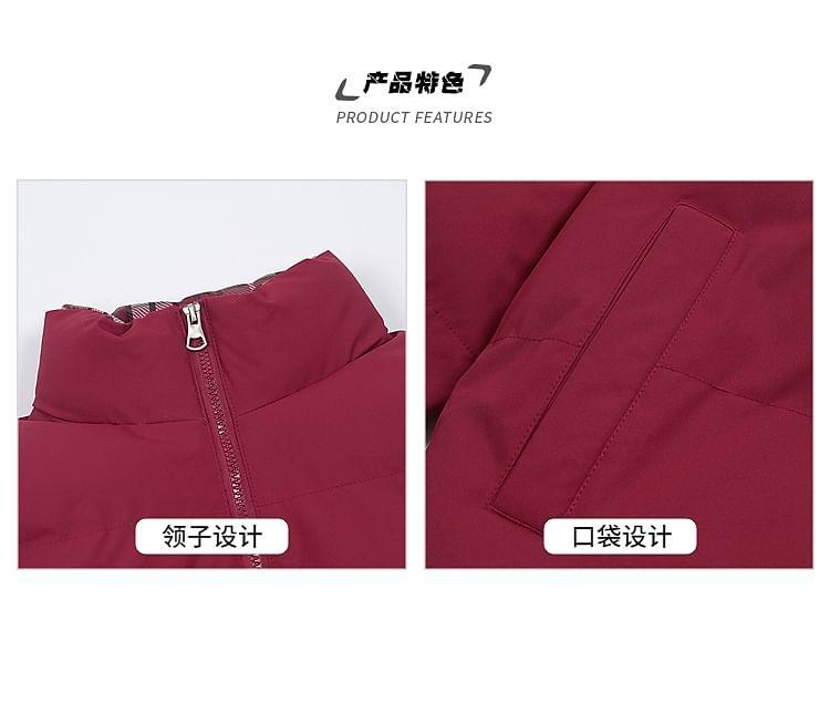 Plain Padded Zip Jacket Product Image