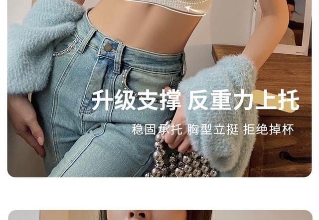 Plain Wireless Bra Product Image