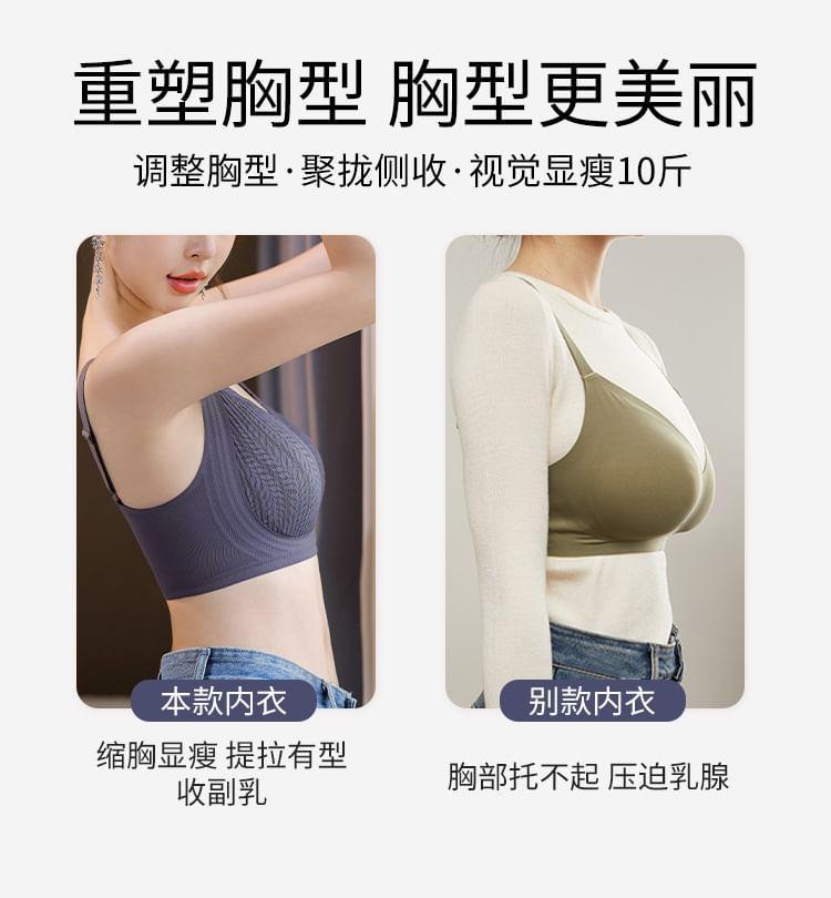 Plain Seamless Wireless Bra Product Image