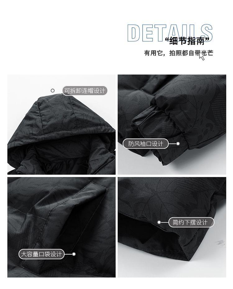 Patterned Hooded Puffer Jacket Product Image