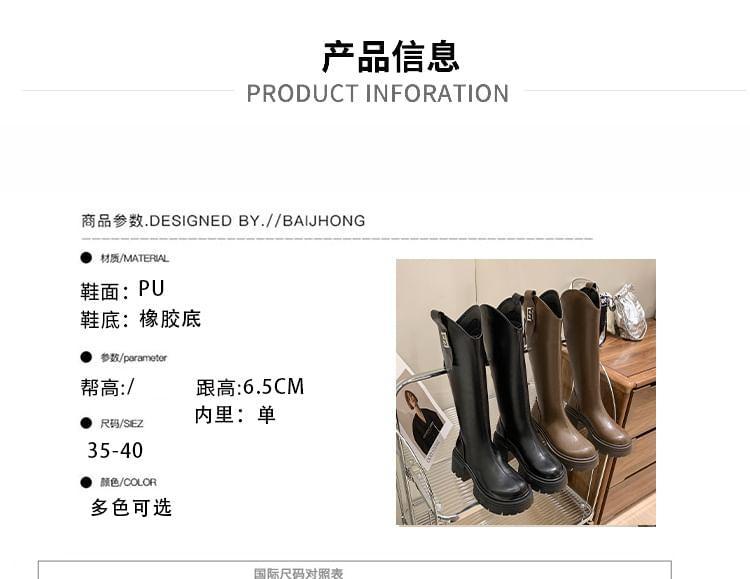 Platform Zip Knee High Boots product image