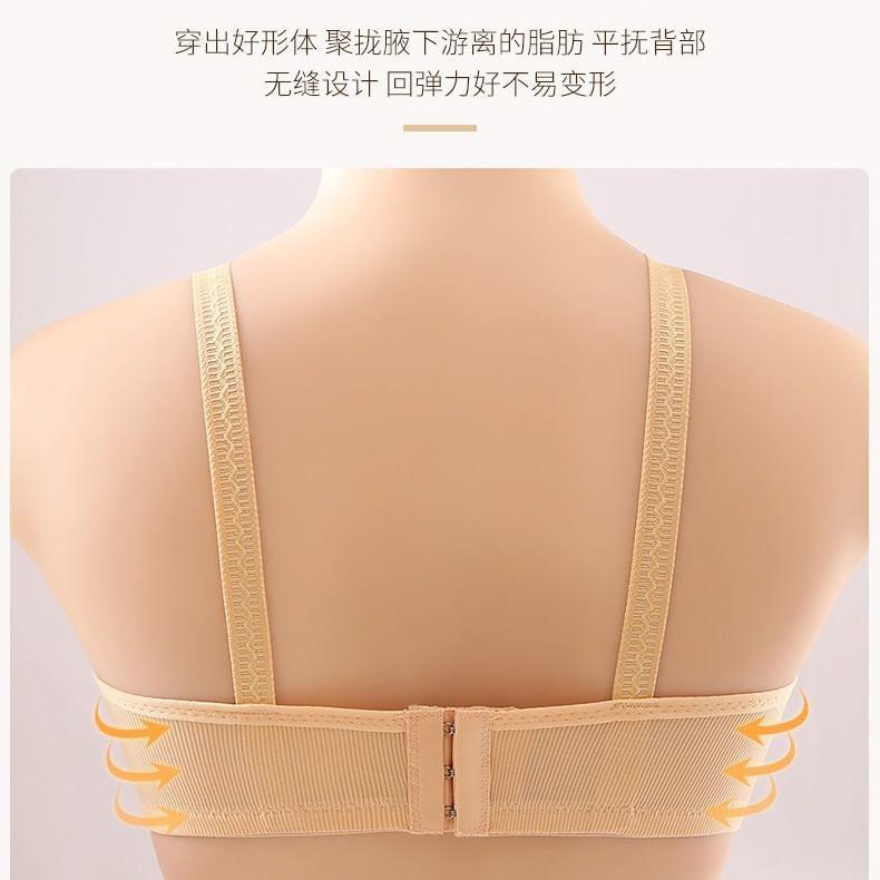 Maternity Button Front Plain Bra Product Image