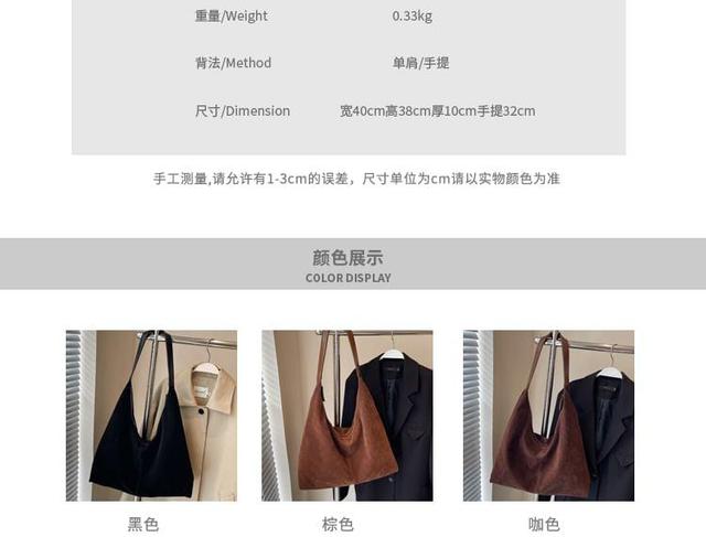 Faux Suede Tote Bag Product Image