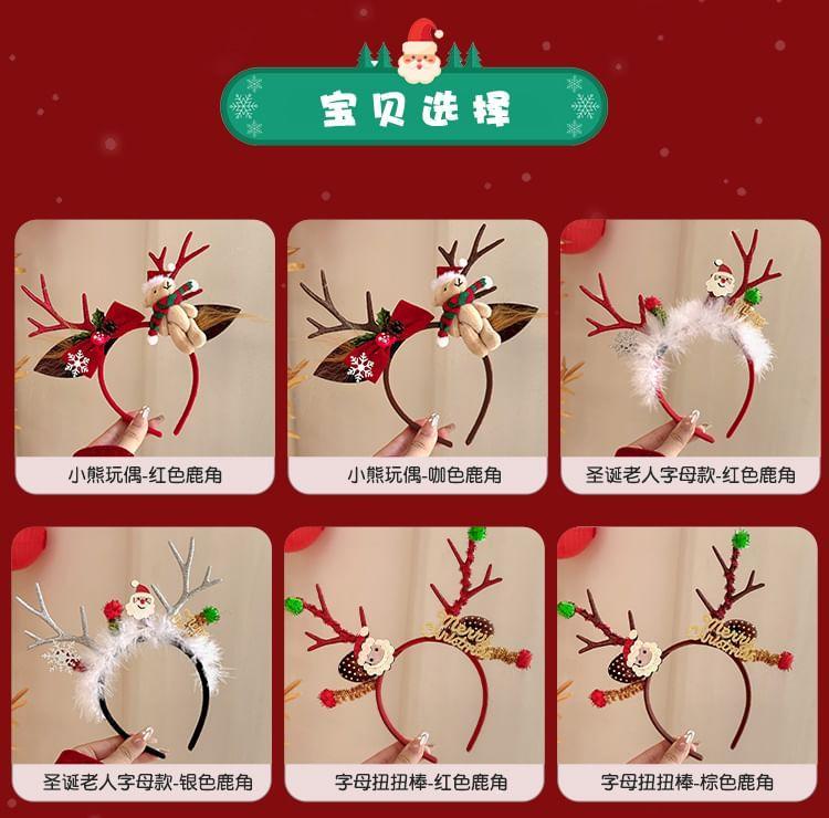 Christmas Headband Product Image