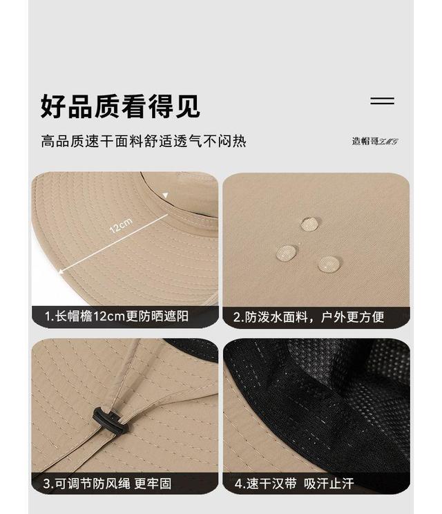 Plain Sun Hat Product Image