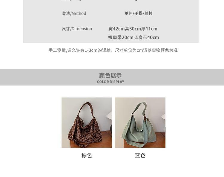 Denim Tote Bag Product Image