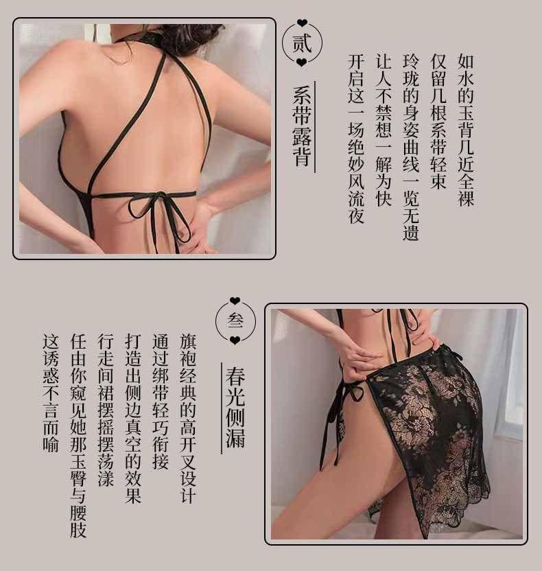 Qipao Lingerie Costume Set Product Image