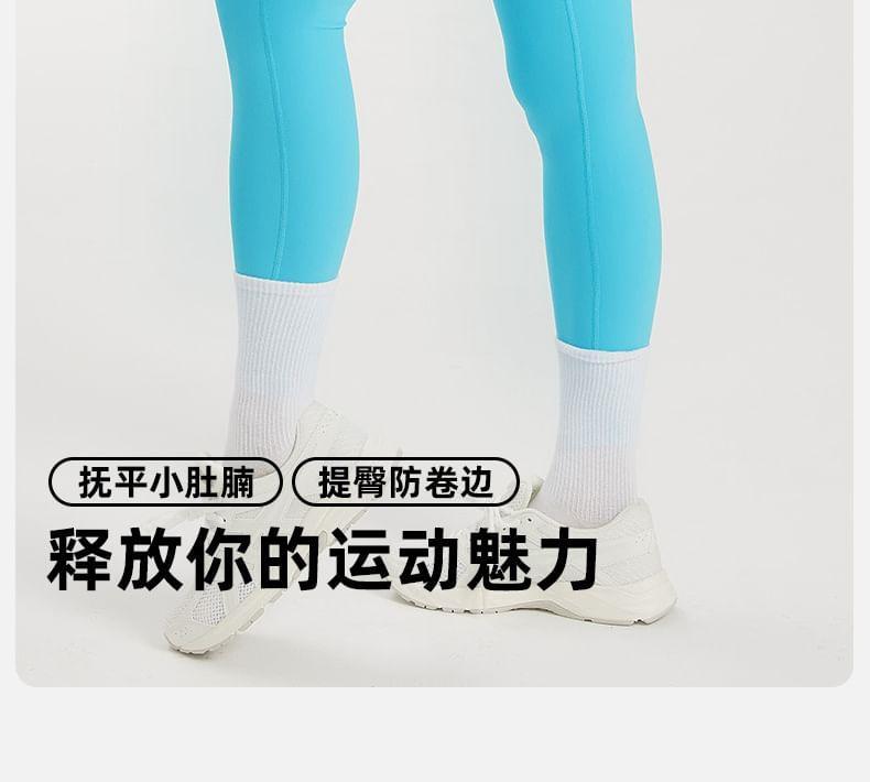 High Waist Plain Sports Leggings Product Image