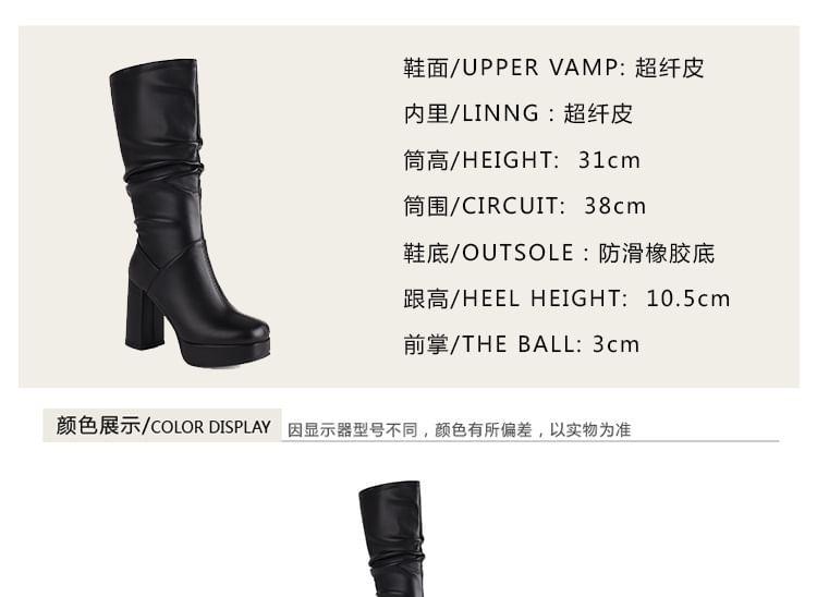 Block Heel Plain Tall Boots Product Image