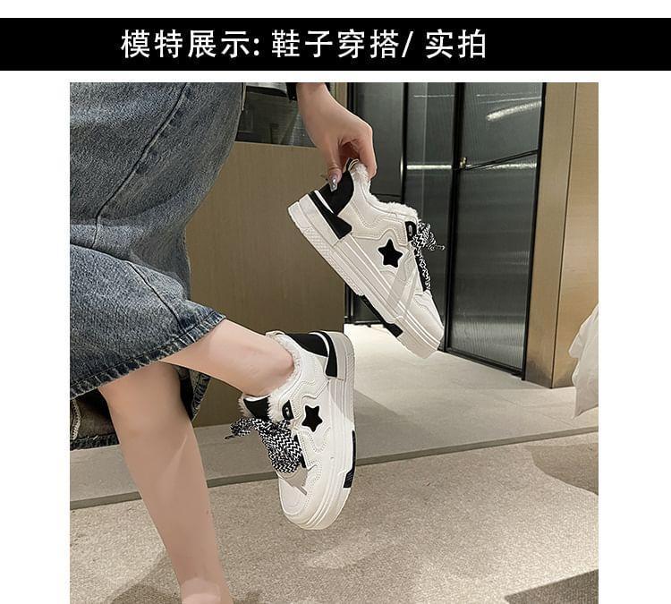 Star Patterned Lace-Up Platform Sneakers Product Image