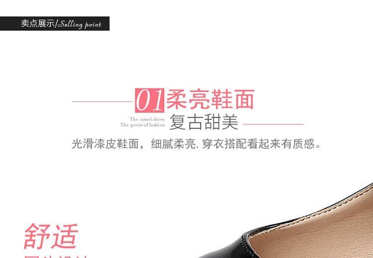 Patent Mary Jane Shoes Product Image