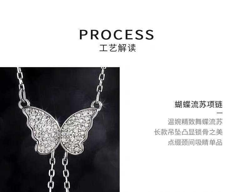 925 Sterling Silver Butterfly Necklace Product Image