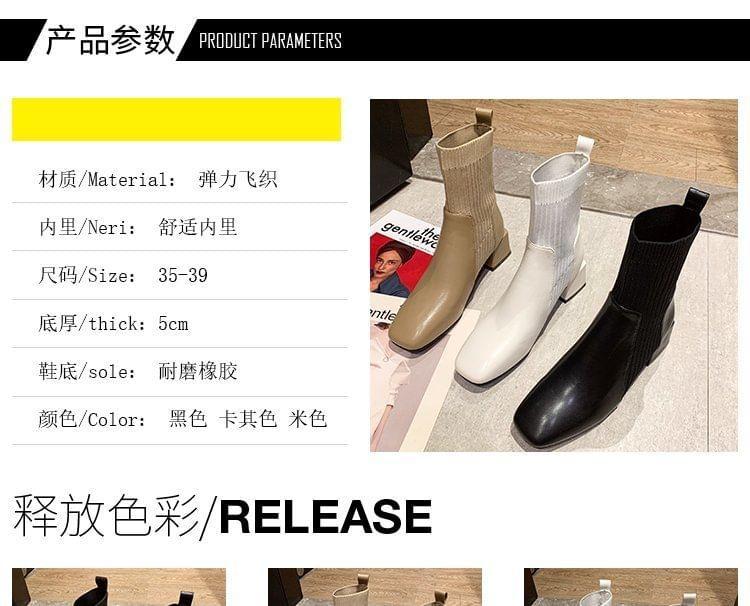 Low Heel Knit Short Boots product image