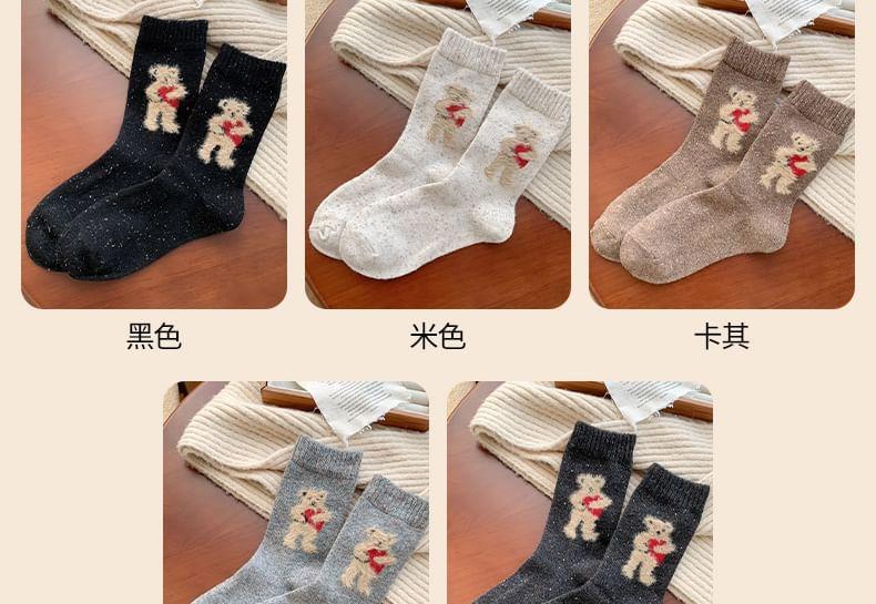 Set of 3 Pairs: Striped Ribbed Socks Product Image