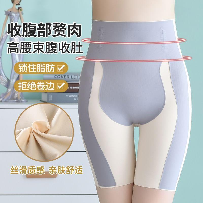 High Waist Two Tone Undershorts Product Image