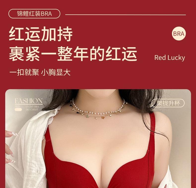 Plain Front Closure Wireless Bra / Panty / Set Product Image